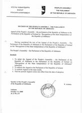 109. Решение Народного Собрания Республики Абхазия о направлении обращения в парламент Ирландии о признании независимости