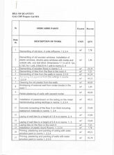 1. Описание работ, Bill of quantity GAL CDP Project - Gal SES