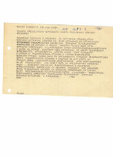 32. Ответ телерадиокомпании «Останкино» В. Ардзинба от 09.09.1992 года о технических возможностях передачи телесигнала из Абхазии в Москву