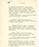 77. Сводка новостей, 8 октября 1992 года