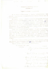 14. Соболезнование восточного факультета ЛГУ Президенту РА и родным Ю. Н. Воронова
