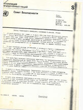 4. Доклад Генерального секретаря о положении в Абхазии