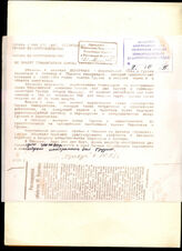 66. Информационное сообщение агентства «Интерфакс» «ЕС окажет гуманитарную помощь Грузии» и газетная вырезка «Референдум в Абхазии» (фрагмент)