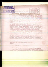 89. Сводки ИТАР-ТАСС о создании Национальной коалиции оппозиционных партий в парламенте Грузии и о заседании парламента Абхазии, не поддержавшего предложения по урегулированию грузино-абхазского конфликта