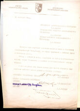 108. Письмо соболезнования Президента, Спикера и Премьер-министра Республики Абхазия руководству Азербайджана