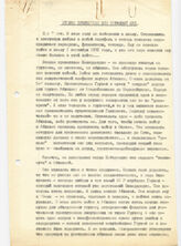 71. Второе пришествие и страшный суд