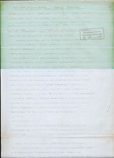 259. Пресс-центр Абхазии.