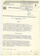 60. Доклад Генерального Секретаря о положении в Абхазии, Грузия от 01.05.1995 S/1995/342
