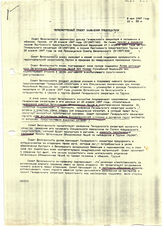 9. Пересмотренный проект заявления председателя, 8 мая 1997