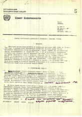 19. Доклад генерального секретаря о положении в Абхазии, Грузия (Совет Безопасности ООН), 20 января 1997 (С текстом от руки)