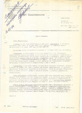 4. Проект резолюции 5/1998/70 28 January 1998
