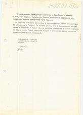 51. Сводка Агенства немецких новостей в Москве, 27 сентября 1992 года, 14-00