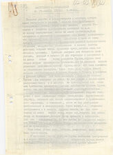 66. Выступление Э. Шеварднадзе на Госсовете Грузии 5 сентября 1992 года