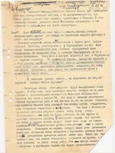 67. Интервью Э. А. Шеварднадзе грузинскому телевидению 4 сентября 1992 года