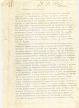 70. Выступление Каркарашвили 24 августа 1992 года
