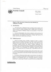 81. Отчет Report of the Secretary-General on the situation in Abkhazia, Georgia на английском языке