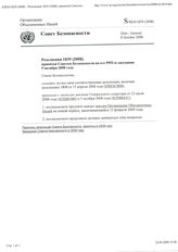 66. Резолюция 1839 (2008), принятая Советом безопасности на его 5992-м заседании 