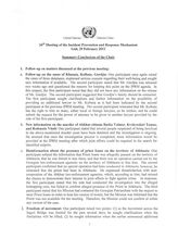 13. Протокол заседания Механизма по предотвращению и реагированию на инциденты (IPRM) в Гали. Итоговые выводы председателя, 34-е заседание на английском языке